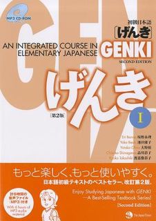 Genki 1 Textbook: An Integrated Course in Elementary Japanese (2nd Edition)