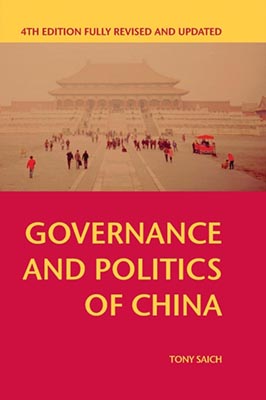 Governance and Politics of China (4th Edition)