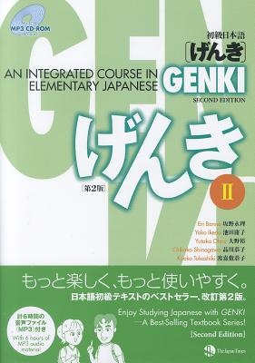Genki 2 Textbook: An Integrated Course in Elementary Japanese
